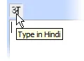 convert english to hindi