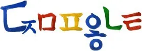 google logo