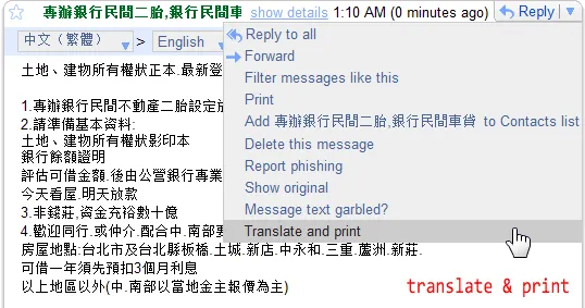 translate & print email translate & print email